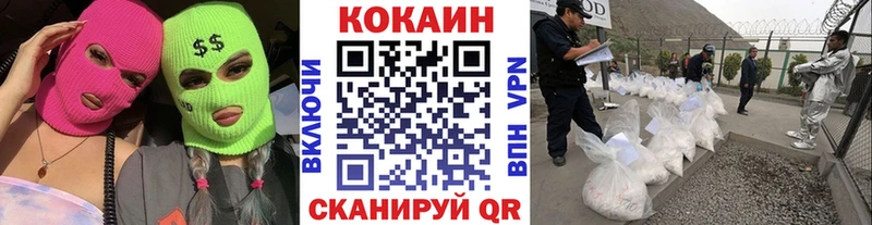 COCAIN FishScale  Дятьково 