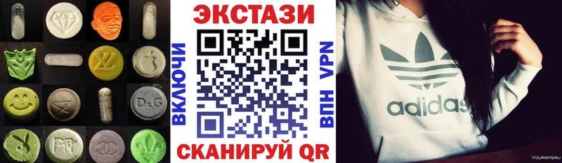 наркошоп  Дятьково  ЭКСТАЗИ TESLA 