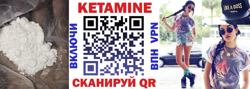 KRAKEN Дятьково КЕТАМИН ketamine магазин