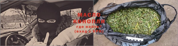 сатива Абинск