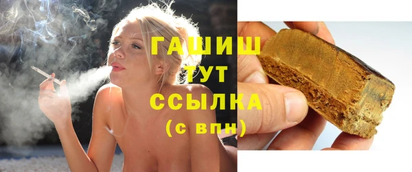 мефедрон VHQ Пестово