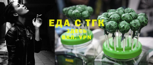 мефедрон VHQ Пестово