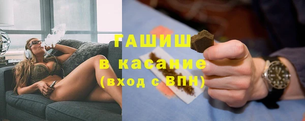 сатива Абинск
