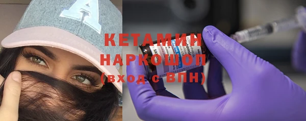 сатива Абинск