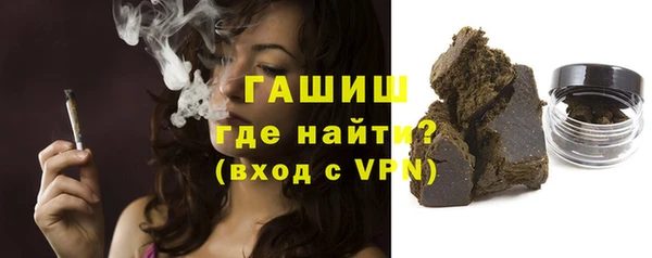 герыч Абдулино