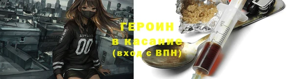 сатива Абинск