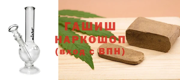 гашик Абаза