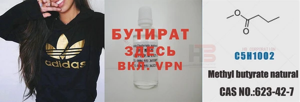 прущая мука Переславль-Залесский