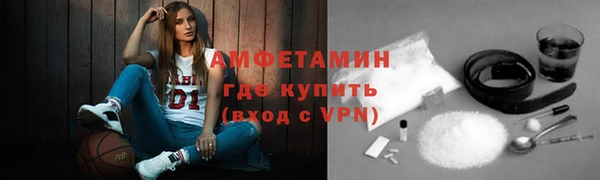 сатива Абинск