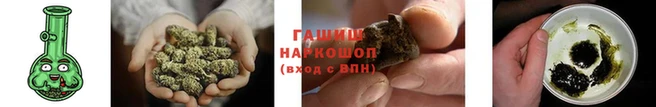 гашик Абаза