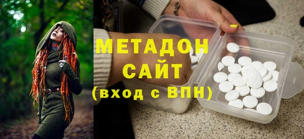 бутират Карабаново