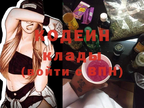 гашик Абаза