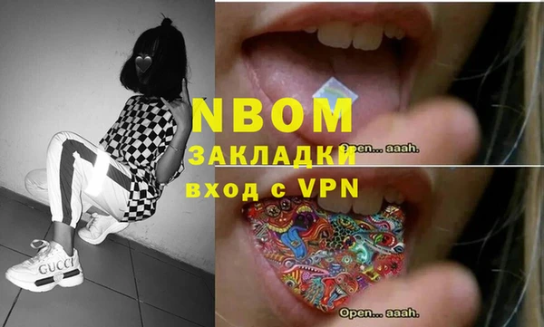 гашик Абаза