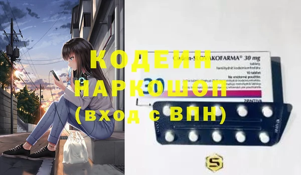 гашик Абаза