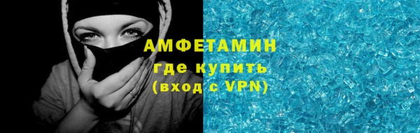 гашик Абаза