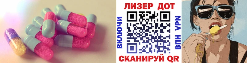 Лсд 25 экстази кислота  маркетплейс телеграм  Дятьково 