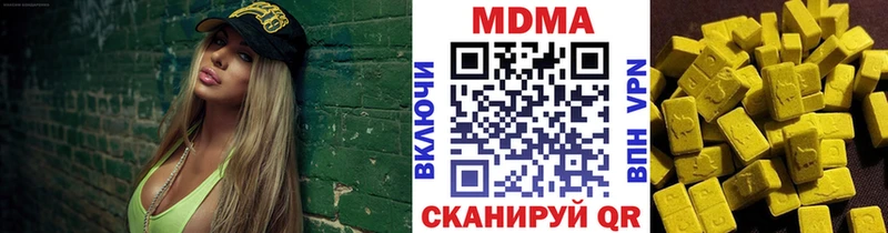 где найти наркотики  Дятьково  МДМА Molly 