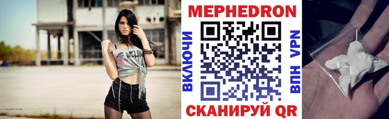 Меф VHQ  мориарти состав  Дятьково 