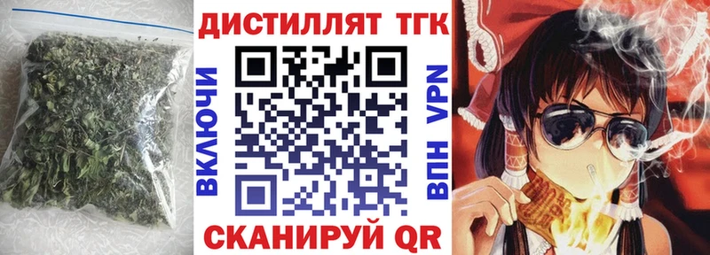 магазин  наркотиков  Дятьково  Дистиллят ТГК Wax 